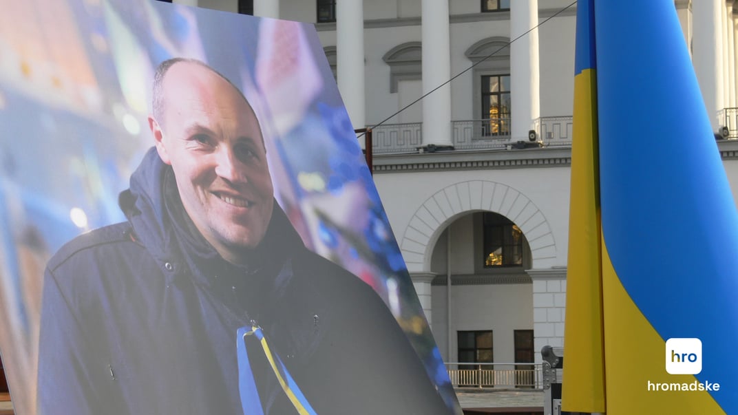 Портрет Андрія Парубія під час символічного прощання з ним на майдані Незалежності у Києві, 1 вересня 2025 року