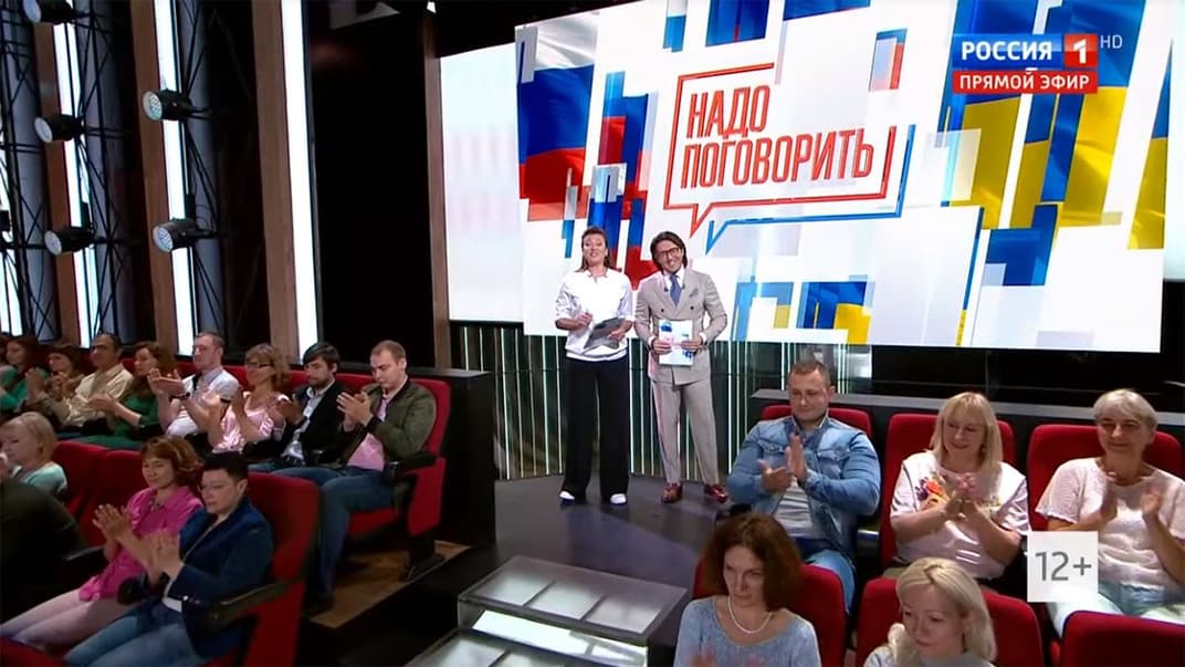 Скрин эфира программы «Надо поговорить» на телеканале «Россия 1»