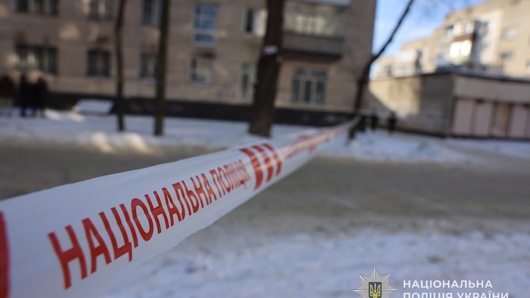 Ілюстративне фото