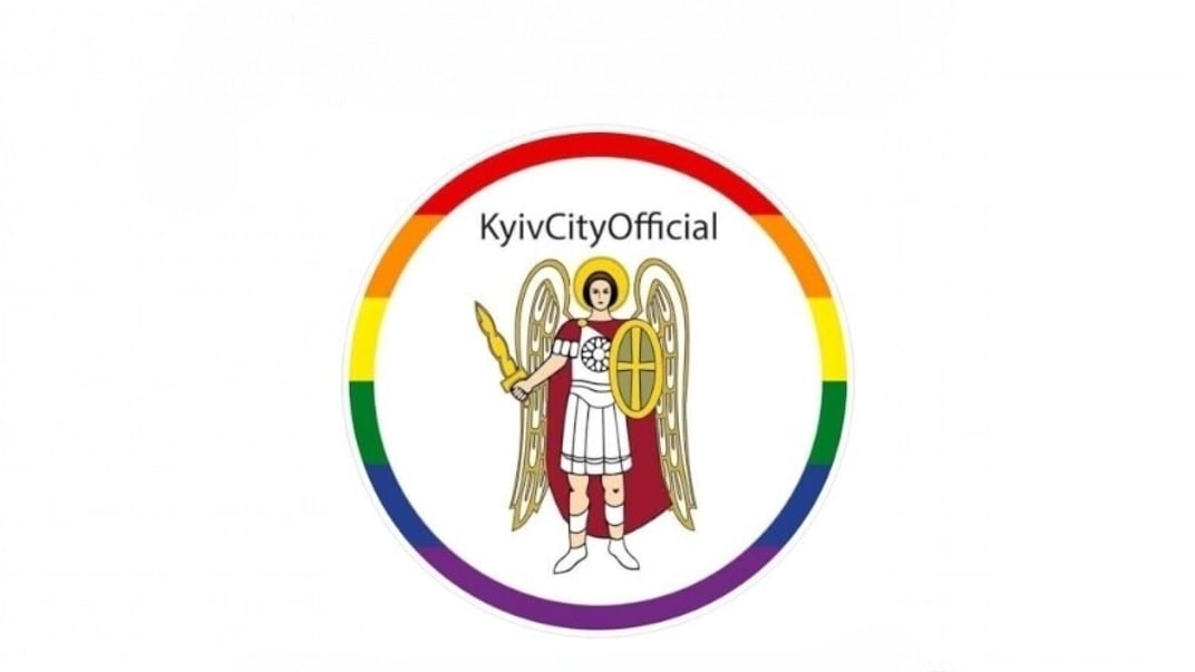 Фото, що з'явилося на заставці в соцмережах КМДА до Місяця гордості