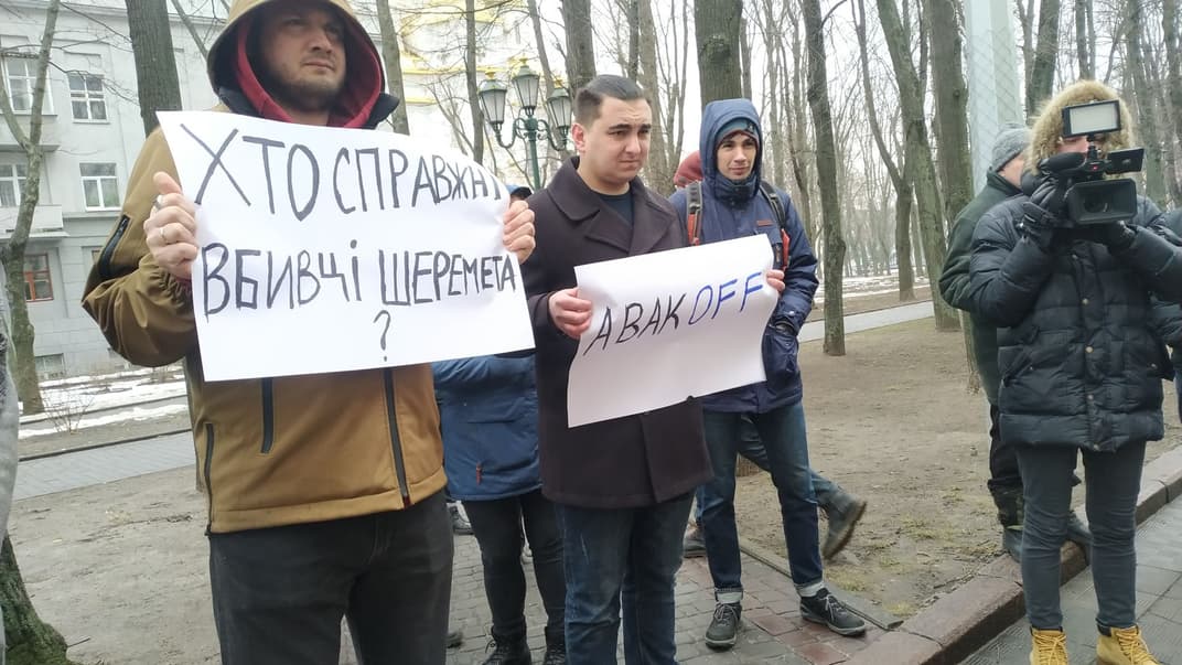 У Харкові вимагали звільнення міністра внутрішніх справ Арсена Авакова, 23 лютого 2020 року