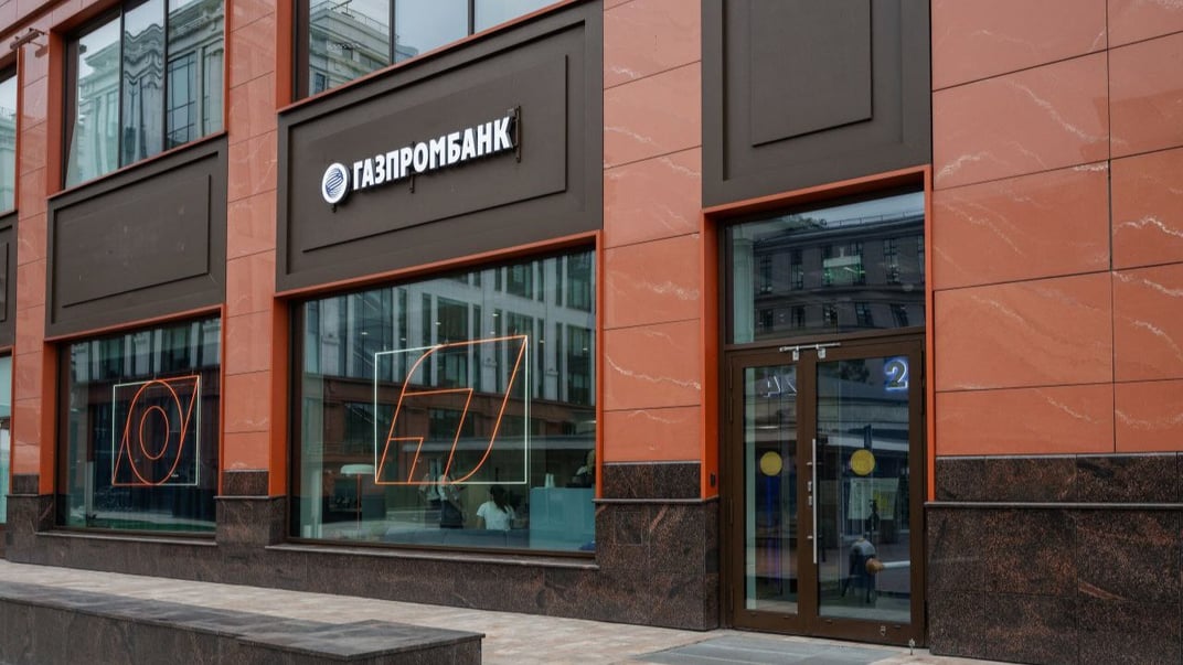 Иллюстративная фотография. Одно из отделений «Газпромбанка» в Санкт-Петербурге