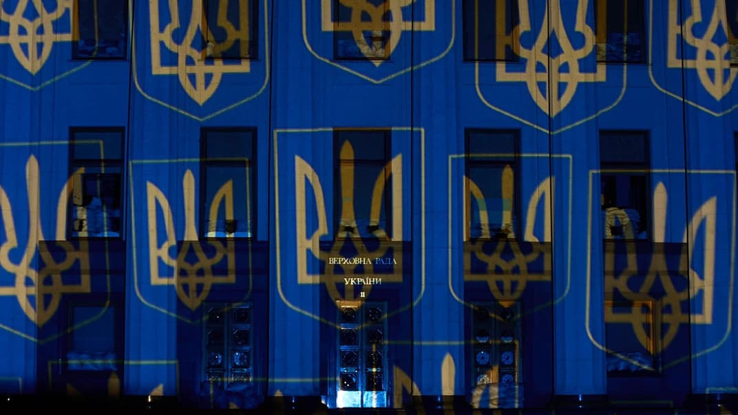 Проєкція на будівлі Верховної Ради 