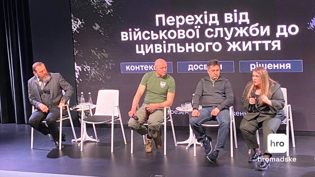 Катерина Черногоренко на презентації дослідження «Перехід від військової служби до цивільного життя: контексти, досвіди, рішення», 20 березня 2025 року