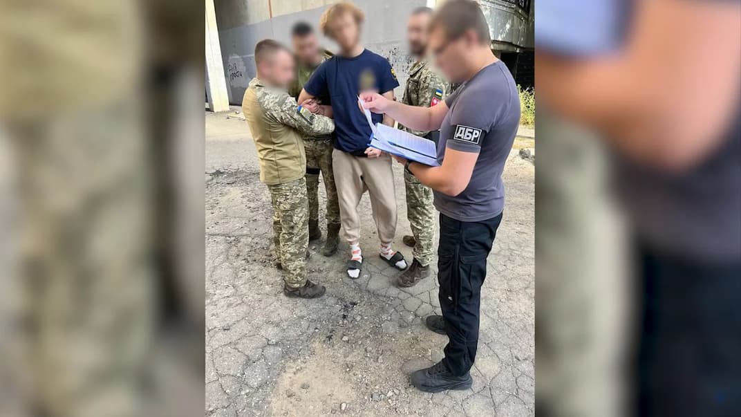 Задержание подозреваемого