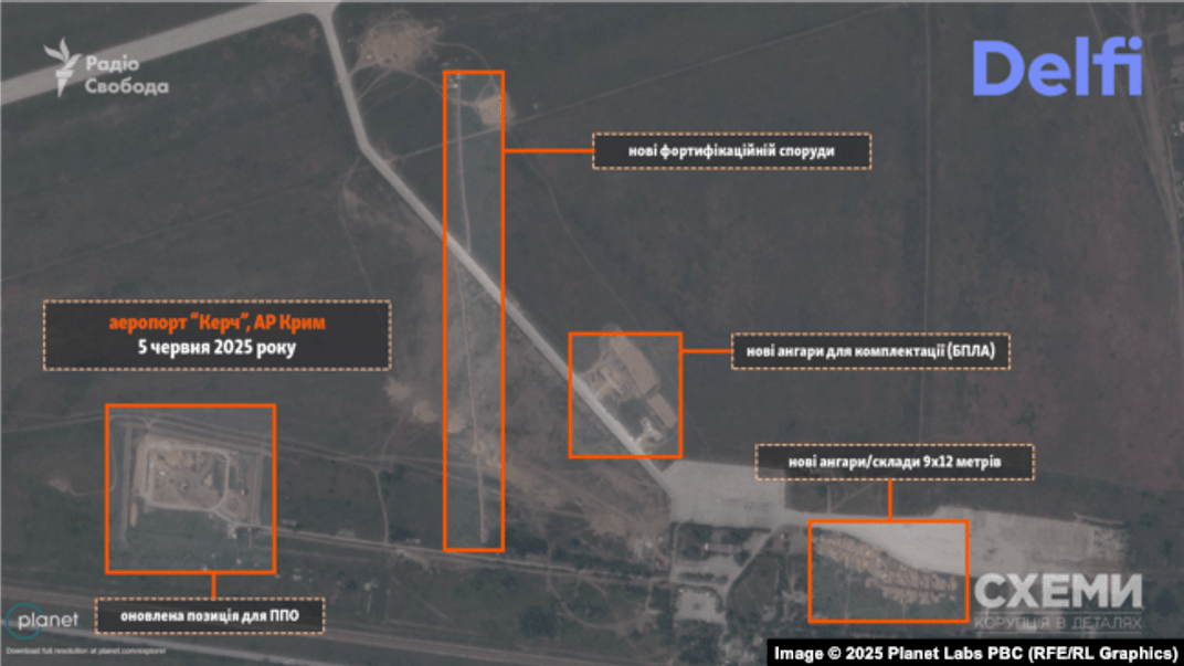 Аеропорт «Керч»