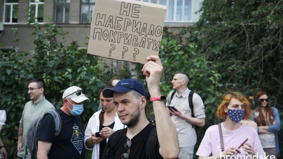 Акция у здания МВД ко дню рождения херсонской активистки Екатерины Гандзюк. Киев, 17 июня 2021 года