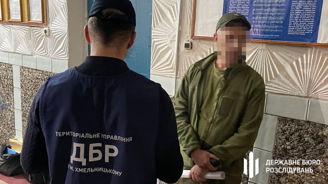 Вручення підозри одному з фігурантів