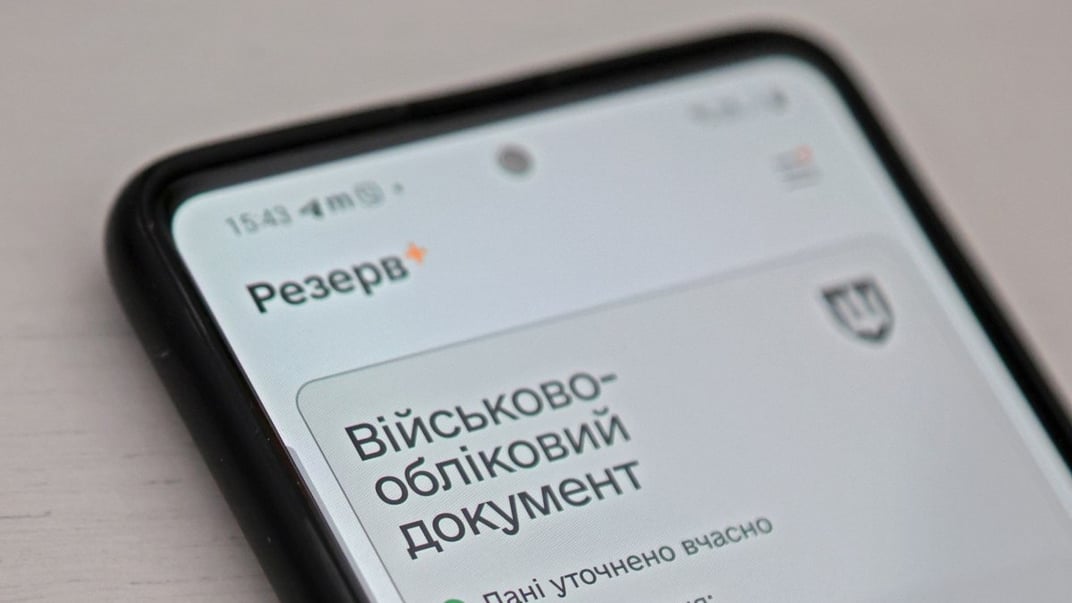 Ілюстративне фото. Військово-обліковий документ у мобільному застосунку «Резерв+»