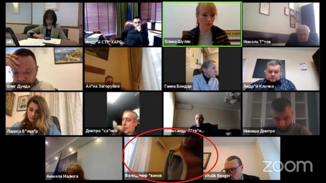 Заседание Комитета Верховной Рады по вопросам организации госвласти, местного самоуправления, регионального развития и градостроительства, 18 ноября 2020 года