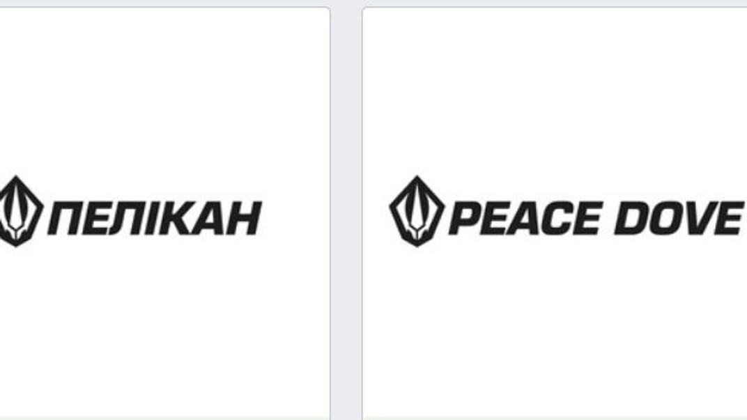 Оборонна компанія Fire Point подала заявки на реєстрацію нових торгівельних марок