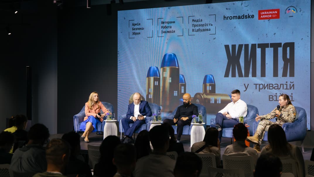 Конференция hromadske «Жизнь в продолжительной войне», Киев, 30 мая 2024 года