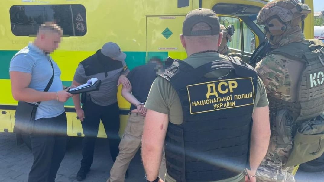 Затримання фігуранта