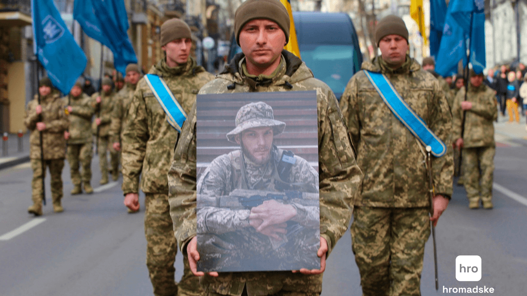 Прощання з полеглим героєм Василем Ратушним