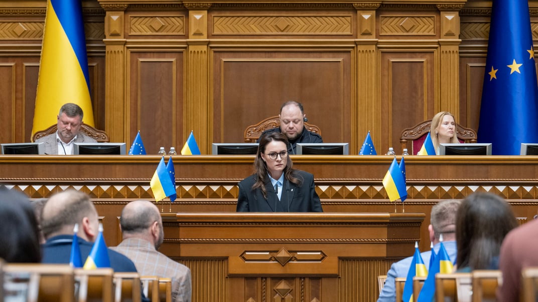 Сесія Верховної Ради України