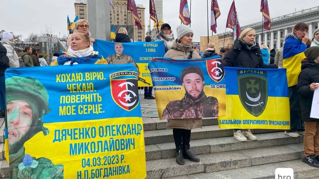На майдане Независимости состоялся митинг родственников пропавших без вести и пленных
