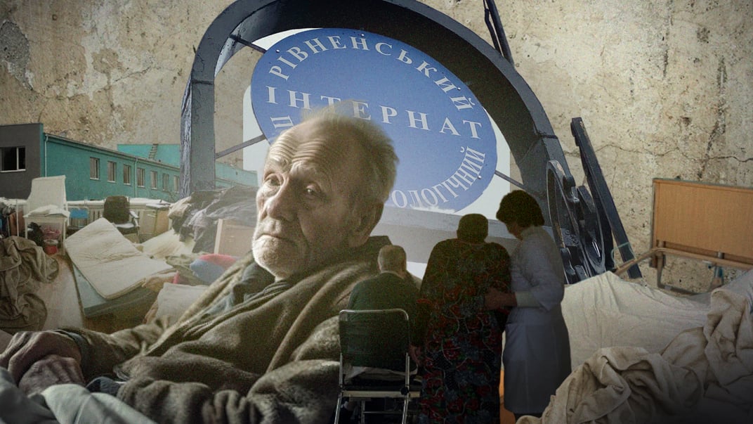 Підопічні Рівненського психоневрологічного інтернату