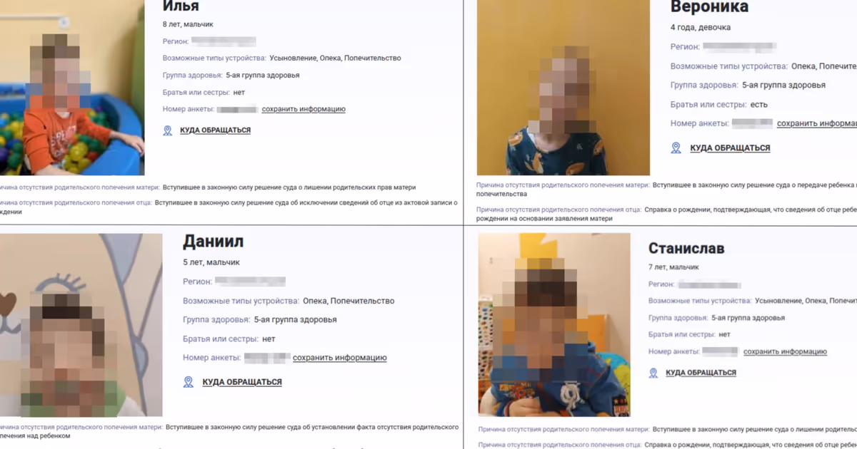 росіяни викрали дітей з Херсонського будинку дитини і опублікувала їхні анкети у базі сиріт рф — «Радіо Свобода».

За даними медіа, в опублікованих на російських ресурсах анкетах дітей не згадується про їхнє походження