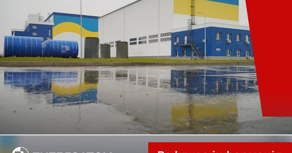 росіяни ударили по будівлі Централізованого сховища відпраць
