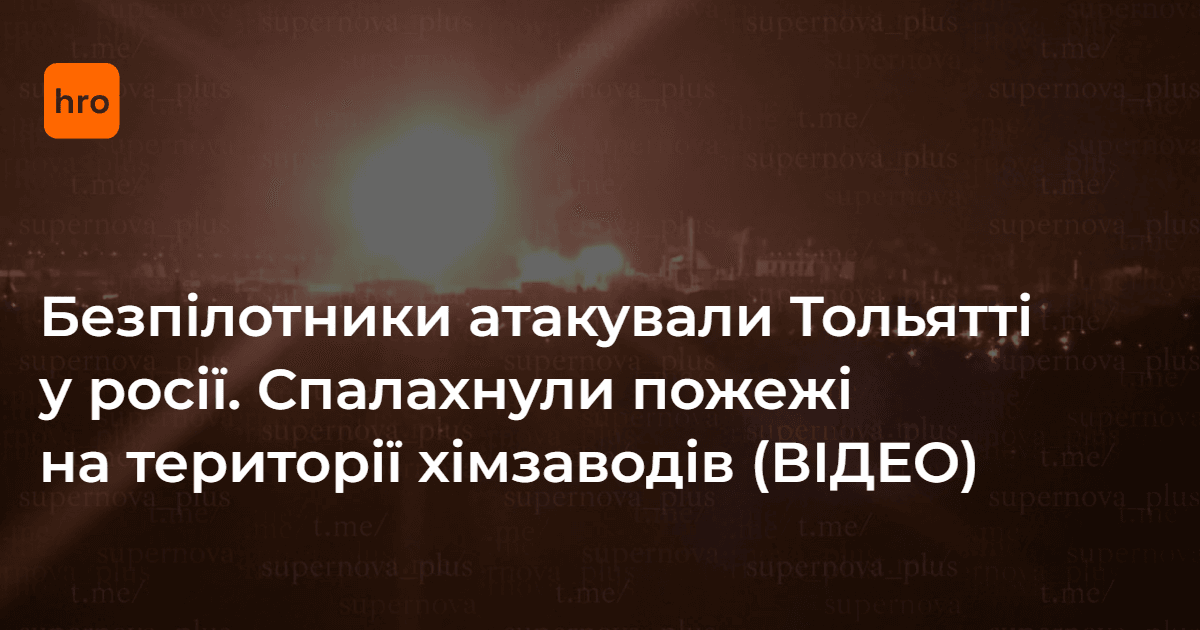 росіяни атакували Суми, поціливши у житловий сектор.

Поліція Сумщини повідомила про 11 постраждалих, серед них — 15-річна дитина. У громаді зафіксовано влучання у житлову забудову та інші об’єкти цивільної інфраструктури