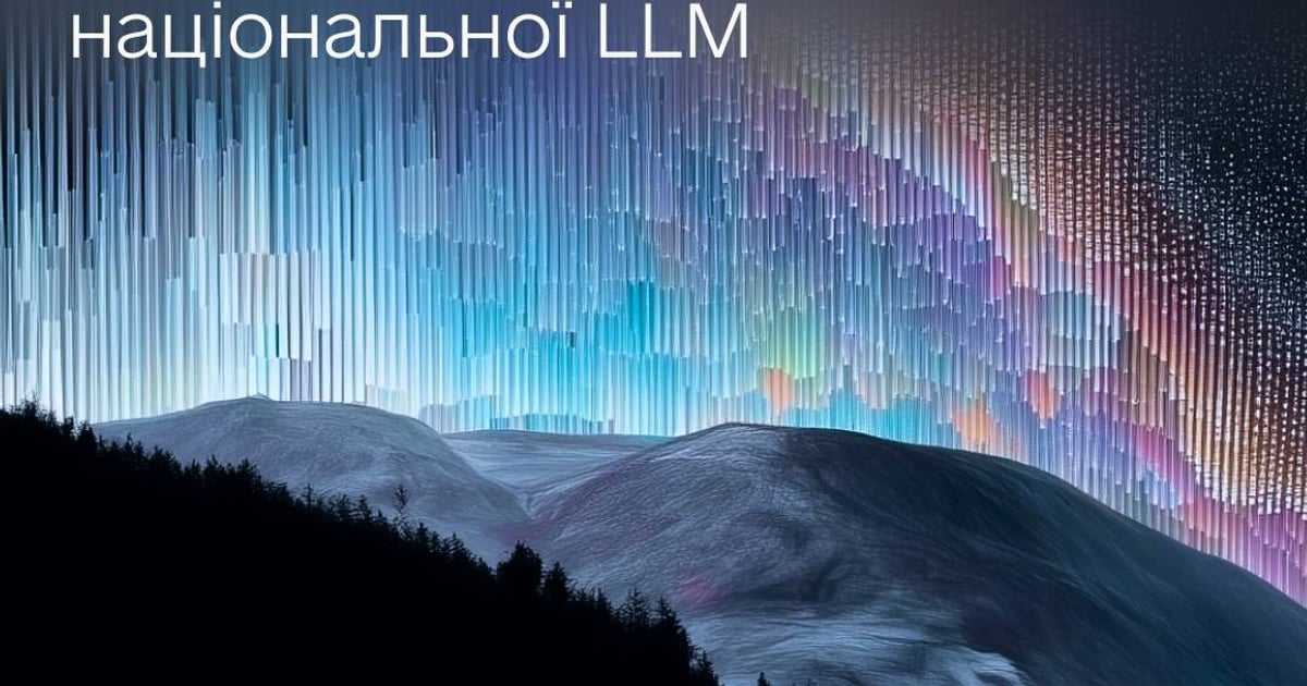 Мінцифри разом із компанією «Київстар» створять національну мовну модель штучного інтелекту (LLM), яку назвуть «Сяйво». За цю назву у «Дії» проголосували 22 тисячі людей.

Що відомо про запуск українського ШІ — читайте у новині