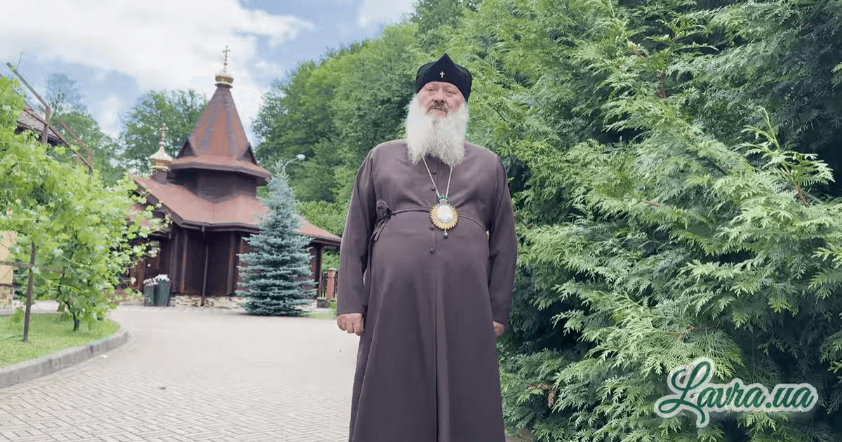 Митрополит УПЦ МП Павло заявив, що за руйнацією у Лаврі стоїть диявол, а в росії "співчувають"