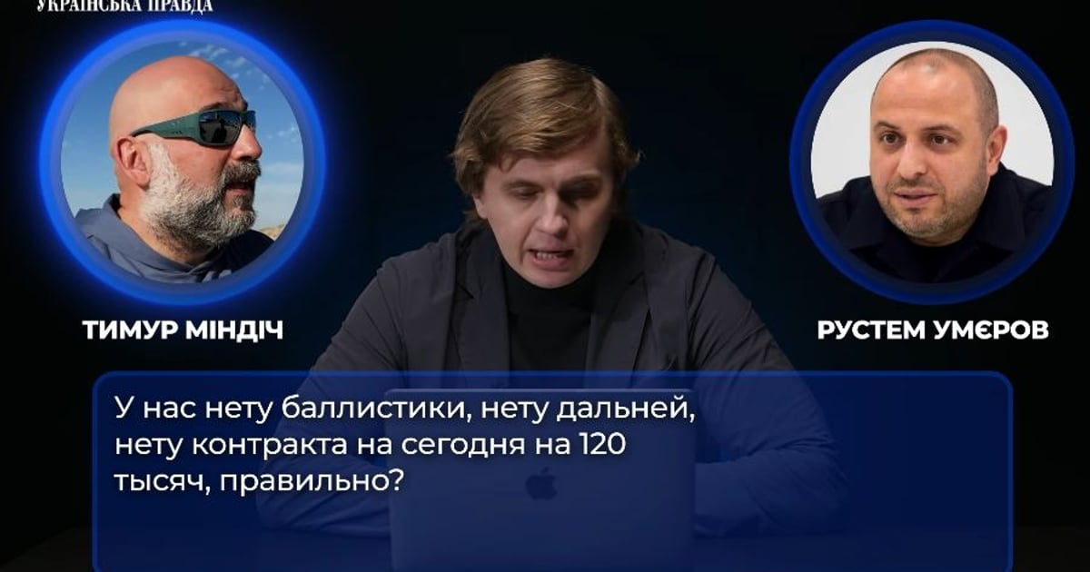 Антикорупційна рада при Міноборони України заявила, що приватна компанія Fire Point, яка виробляє ракети й дрони, може втратити можливість постачати зброю для українського війська — йдеться в заяві відомства. 

Детальніше про це — на сайті