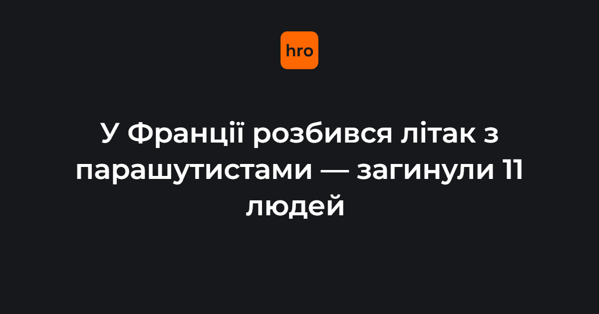 Le bilan de la frappe de Zaporijjia s'élève à deux morts ; 11 tués dans un accident d'avion en France