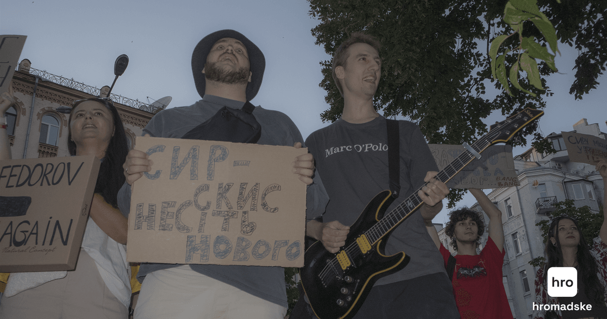 "Сир скис - несіть нового". Як кияни виходили на протести за Федорова і проти Сирського (ФОТОРЕПОРТАЖ)