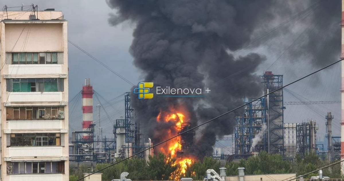 Дрони атакували Москву. Горить найбільший НПЗ міста