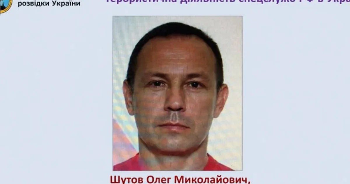 Українські спецслужби в Донецьку ліквідували Олега Шутова - убивцю генерал-майора ГУР Максима Шаповала - LB.ua