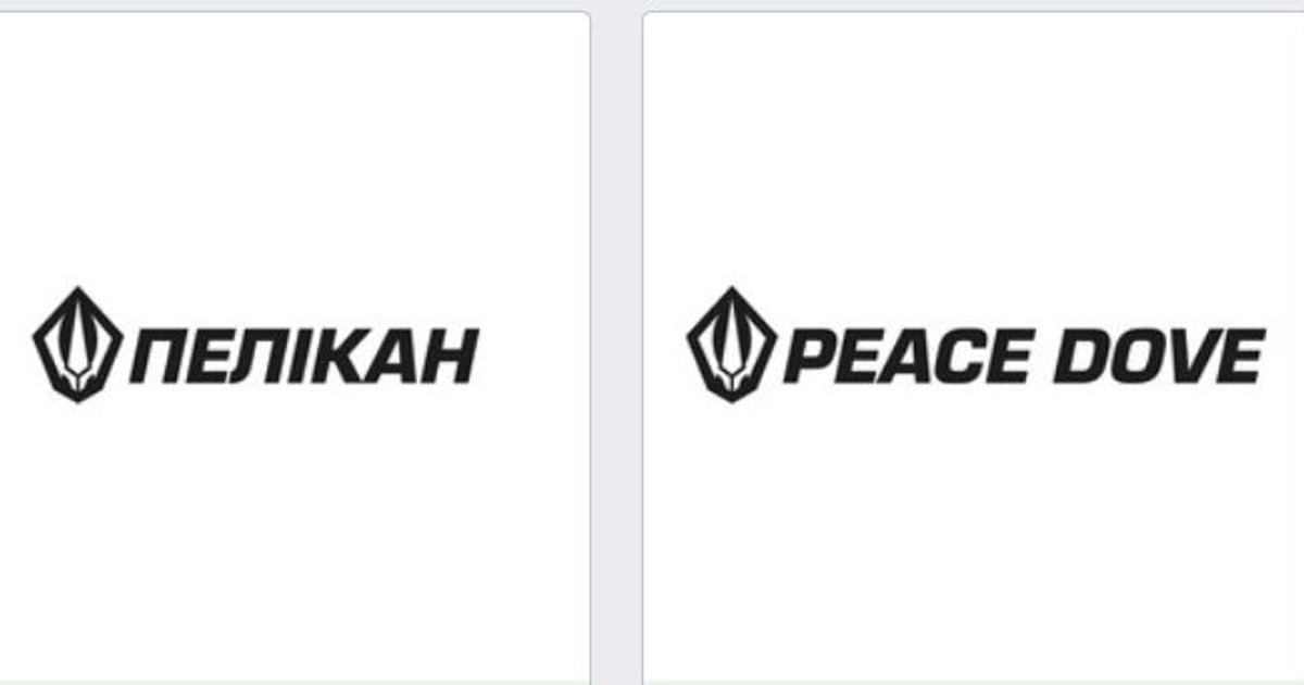 Компанія Fire Point подала заявку на реєстрацію декількох нових торговельних марок.

Зокрема, Fire Point подала заявку на бренд Peace Dove («Голуб миру»), проте поки невідомо, яку продукцію випускатимуть під цією назвою