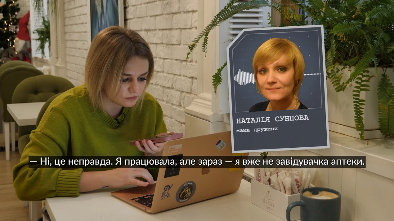 Наталья Сунцова, разговор, Громадське