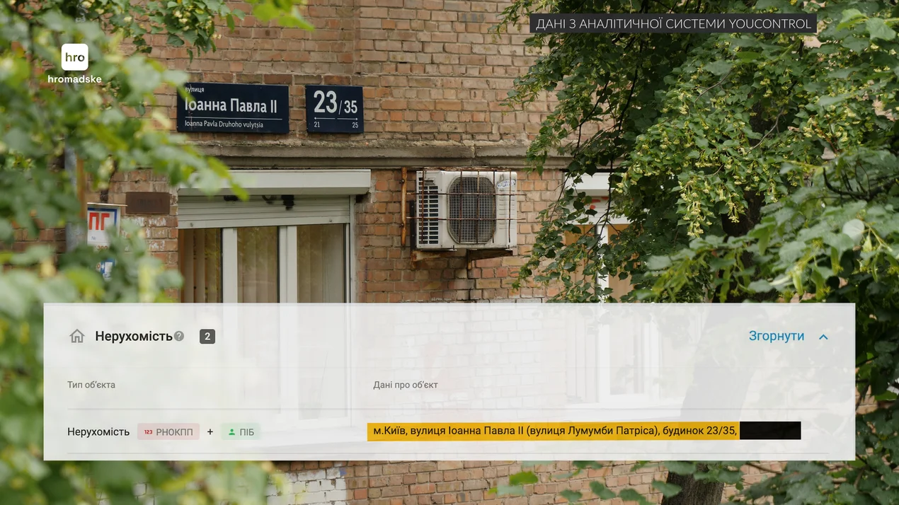 Нина Радченко, квартира