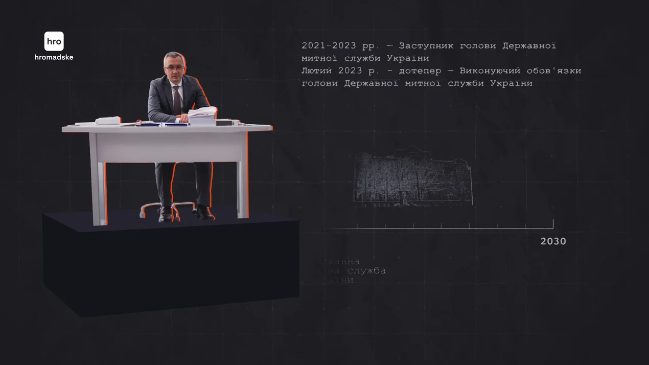 главный таможенник Сергей Звягинцев, досье