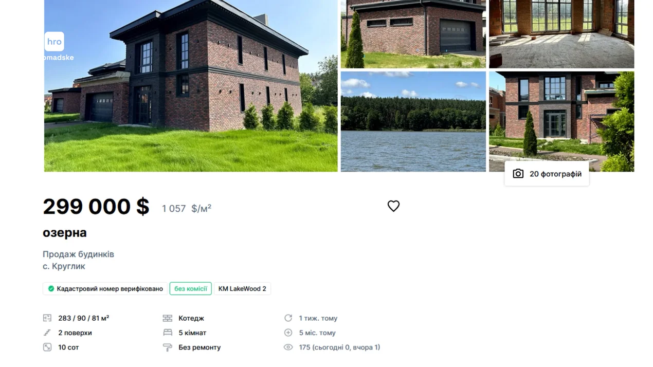 Маєток під Києвом, вісім квартир і дисертації з Татаровим_13