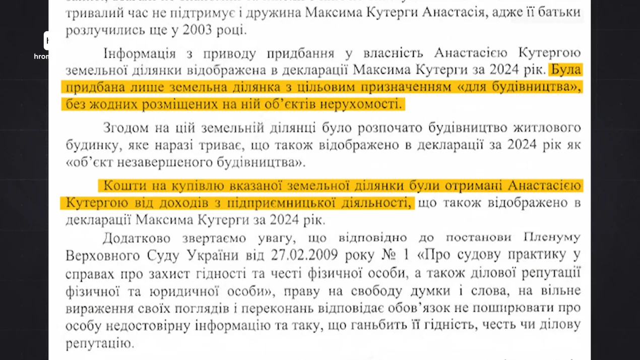 прокуратура объяснение, коттедж Этна