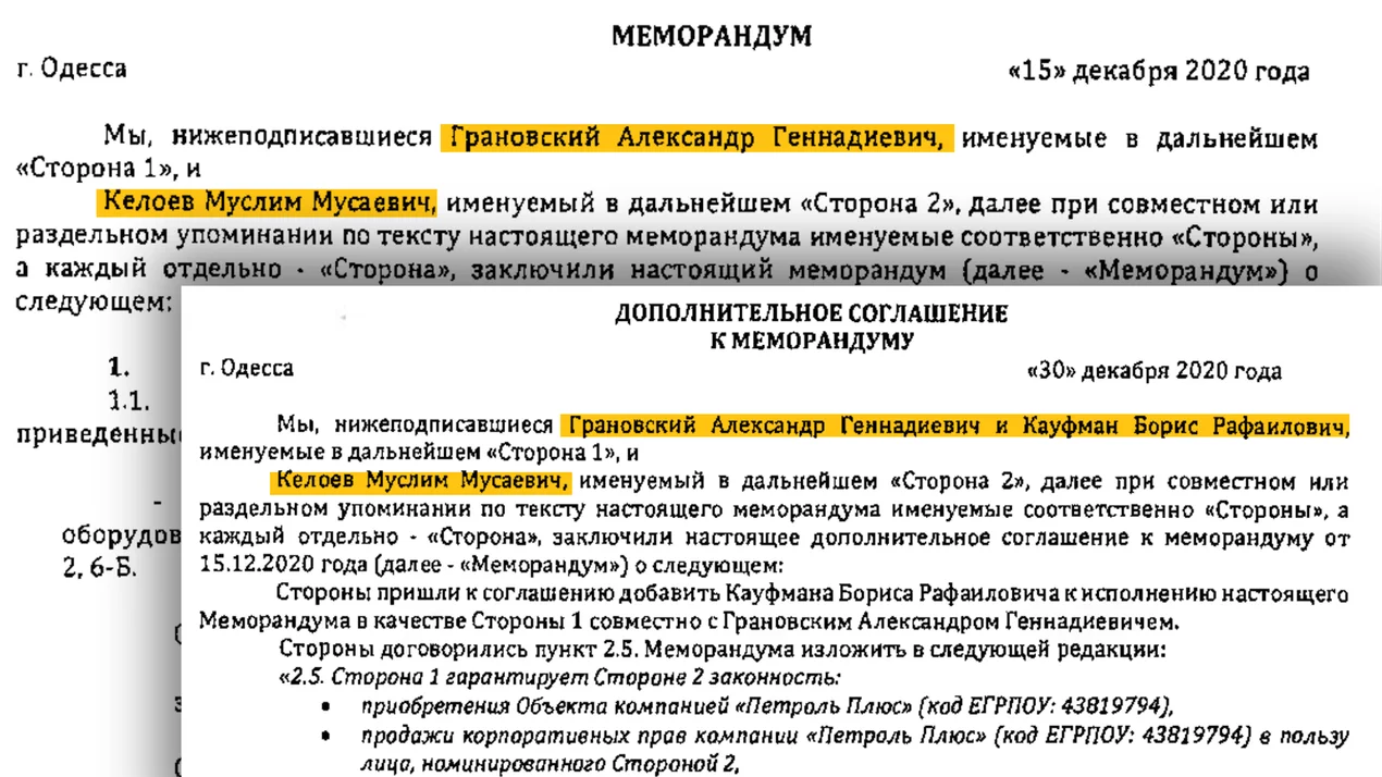 Аэропорт Одесса.ю Станислав Броневицкий