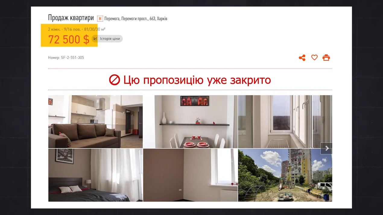 ЖК Колинко