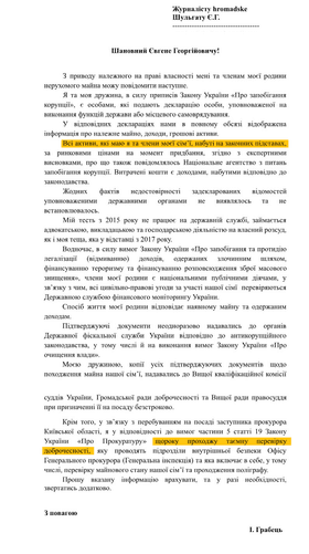 За Буковель, ваша честь!_33