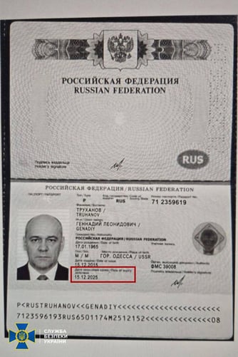 Insider: Закордонний паспорт рф Труханова, який показала СБУ, є підробкою_1