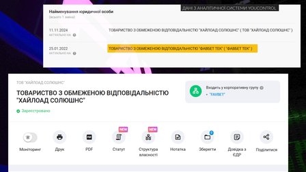 фавбет реєстрація