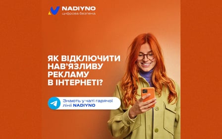 Nadiyno