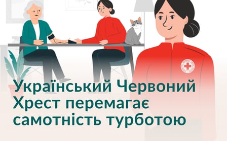 Ukrainian Red Cross