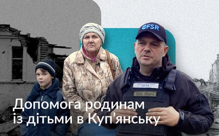 Фонд Східна Європа