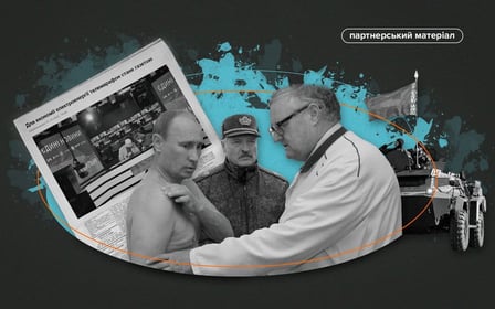 Internews Ukraine