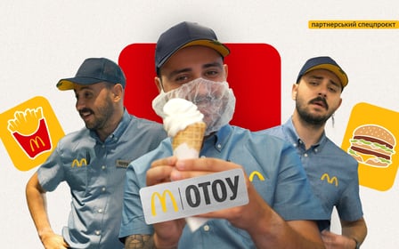 McDonald`s