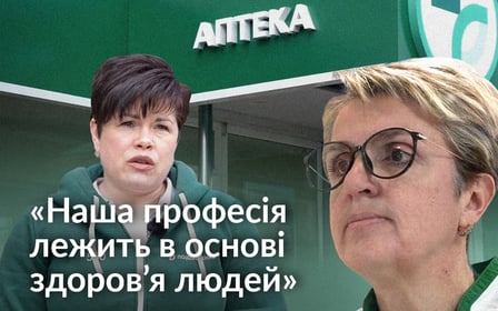 Подорожник
