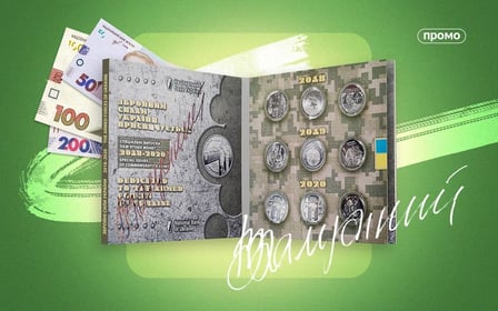 Укргазбанк