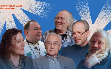 Nova Poshta, Mercury Art Center